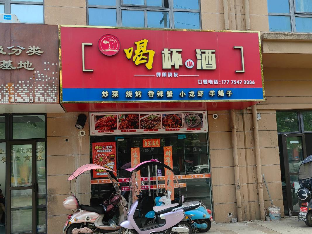 繁昌区海螺花园安置小区、华阳安置小区、铁塔安置小区等20套房产出租公告