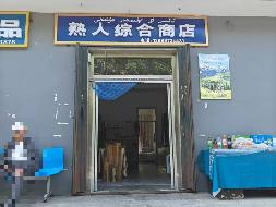 巩留县政府办位于巩留县新华东路住建局楼下103号商铺约49.22㎡对外转让