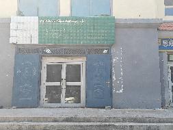 巩留县政府办位于巩留县新华东路住建局楼下101号商铺约107.36㎡对外转让