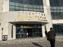内蒙古银行鄂尔多斯分行SPV剥离抵债资产询价