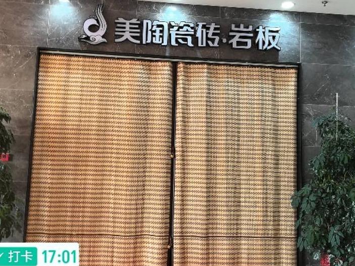 内蒙古银行鄂尔多斯分行SPV剥离抵债资产询价