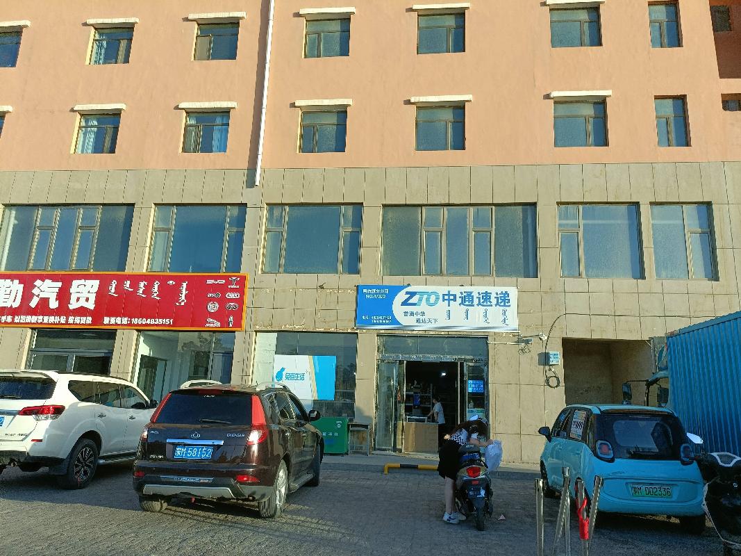 阿拉善右旗巴丹吉林镇都蓝花苑8号楼一至二层102房产转让