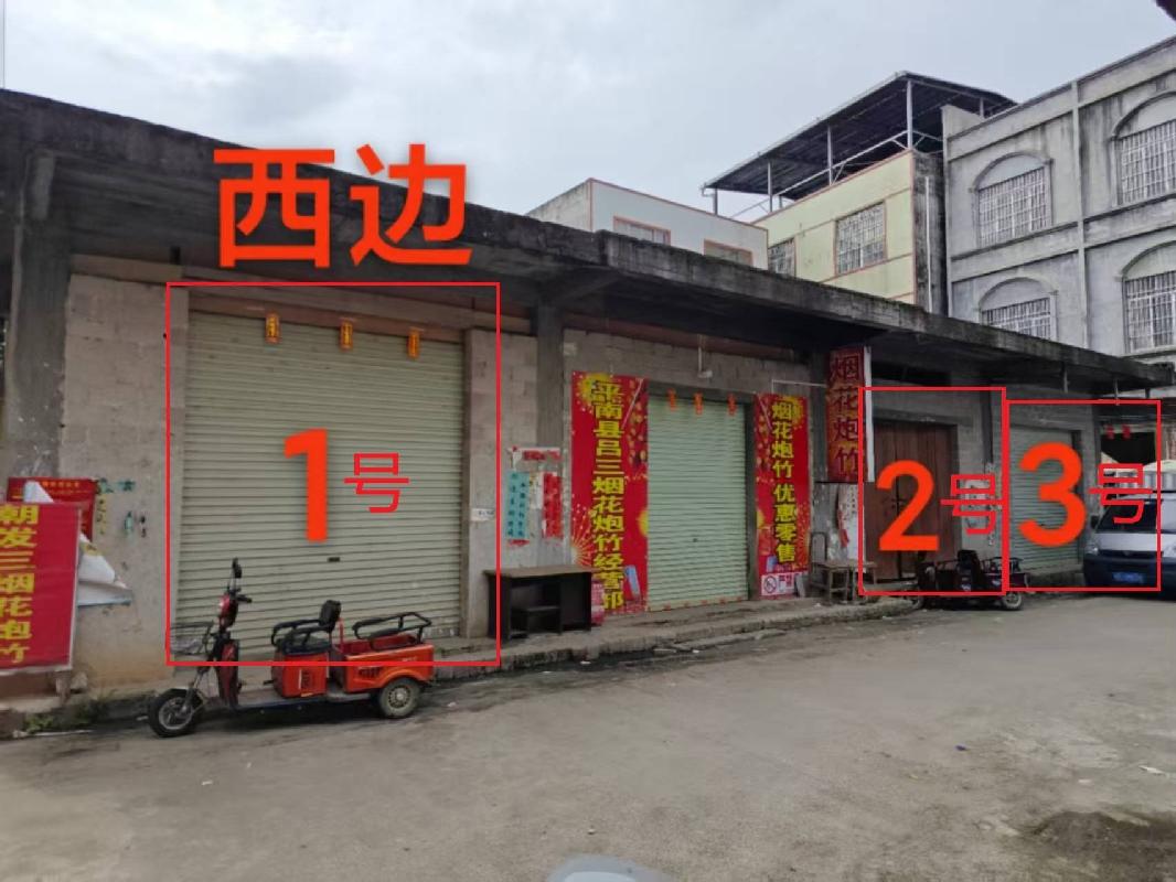 贵港市平南县官成镇双马村5间商铺分别招租项目