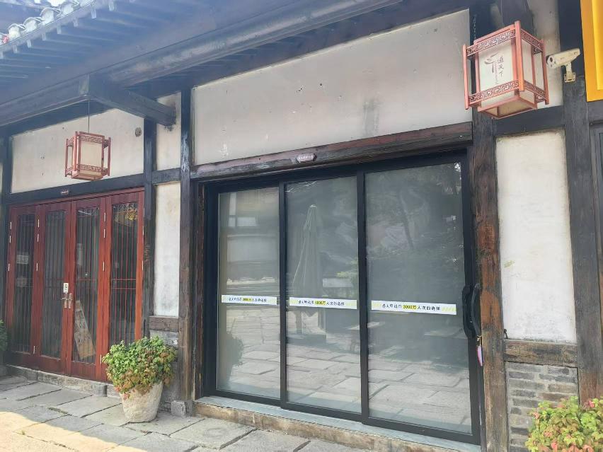 东方盐湖城B2-107、108商铺招租公告