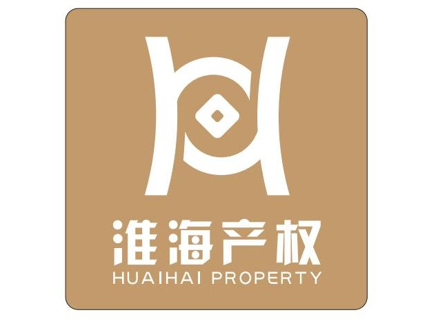 徐州绿源鑫邦再生资源科技有限公司51%股权转让预披露公告