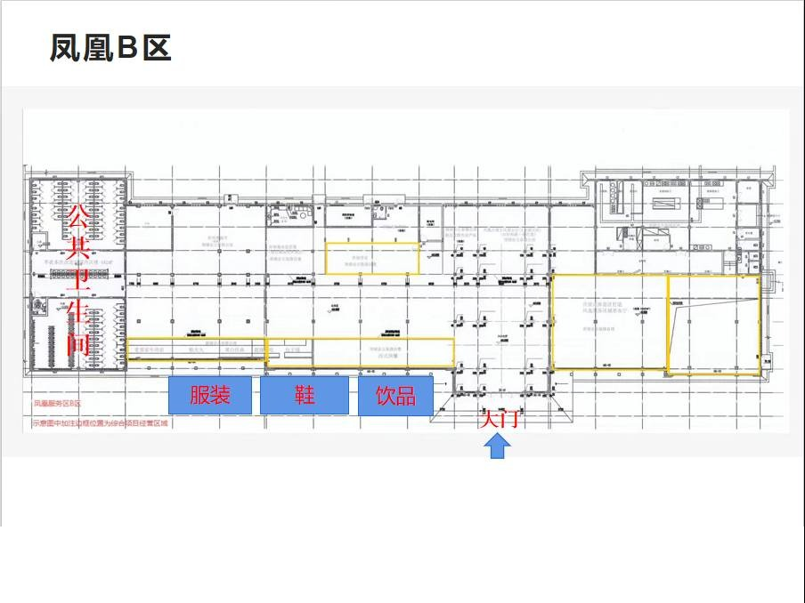 G65包茂高速湖南高速广通实业凤凰服务区，S99龙吉高速芙蓉镇服务区服装项目(国资监测编号GR2025HN1000995)