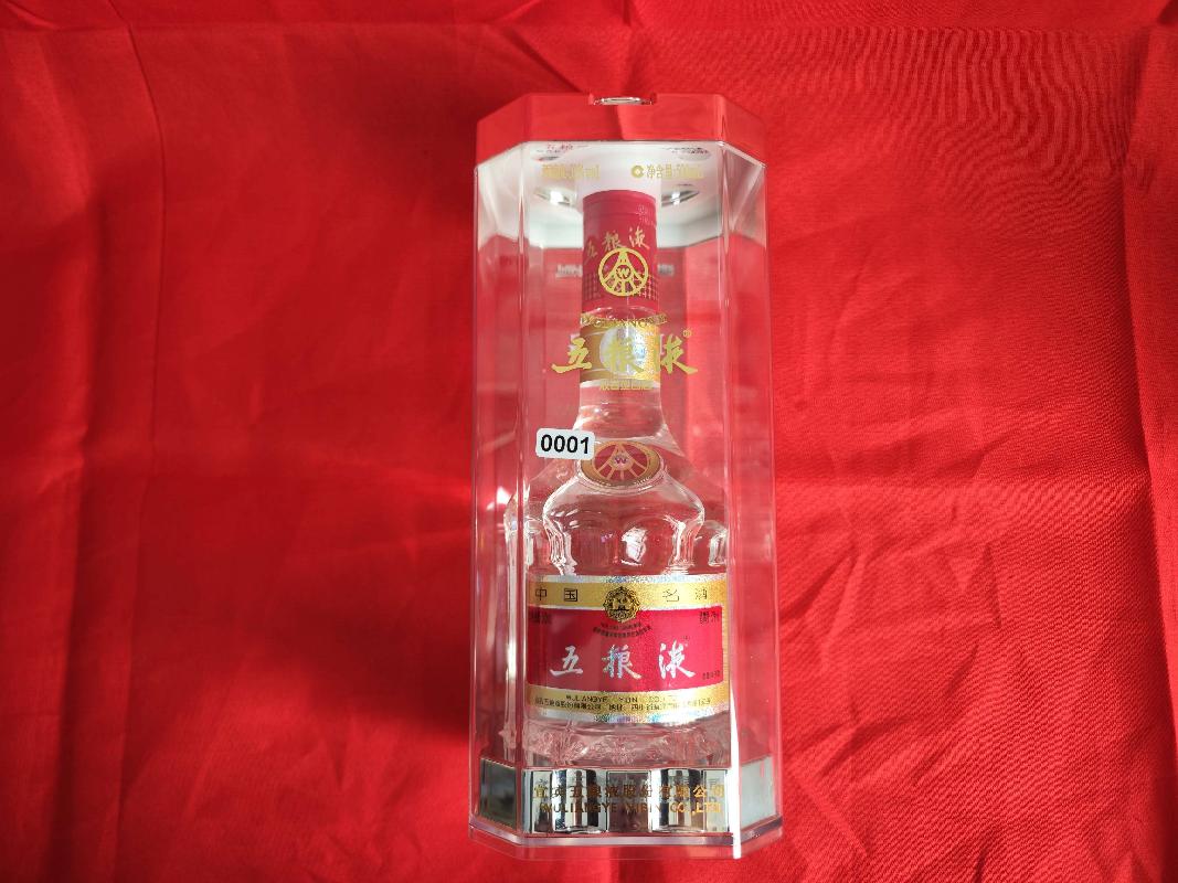 贺州市涉案物品处置分别转让项目