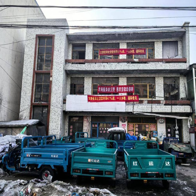 黑龙江木兰农村商业银行股份有限公司33宗抵债资产分别转让交易公告