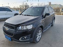 中车兰州机车有限公司新LB5S11雪佛兰机动车转让公告（第四次）(国资监测编号GR2025GS1000829)