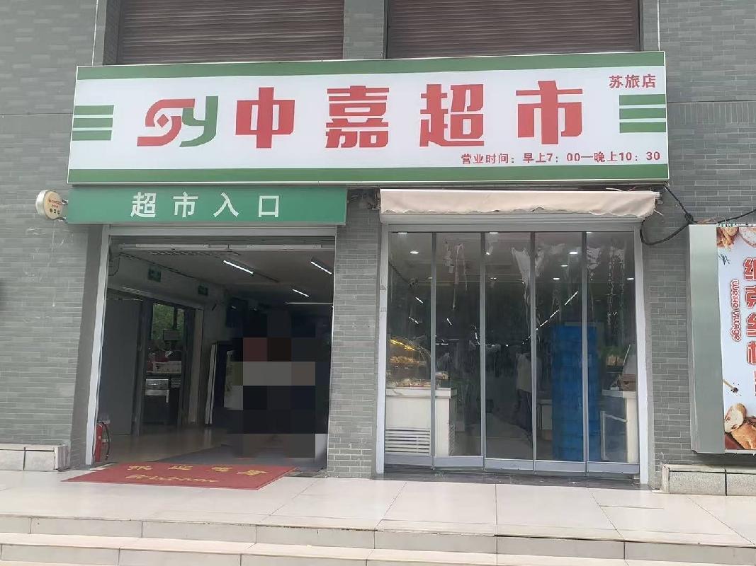 江苏省扬州市邗江区毓秀路88号江苏旅游职业学院后勤楼东楼部分区域（1层及2层） 公开招租(国资监测编号GR2025JS1003025)