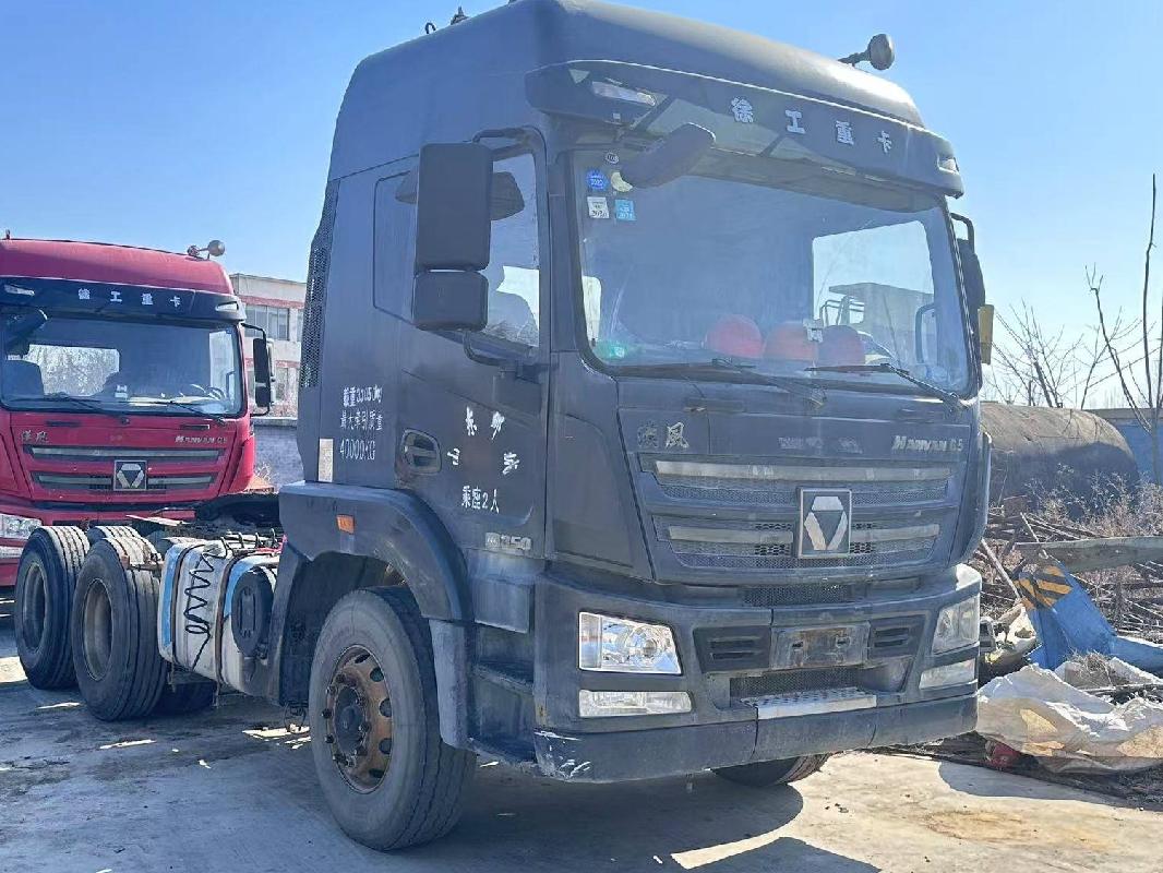 3台牵引车№XG2566-01(五次挂牌)整体转让公告