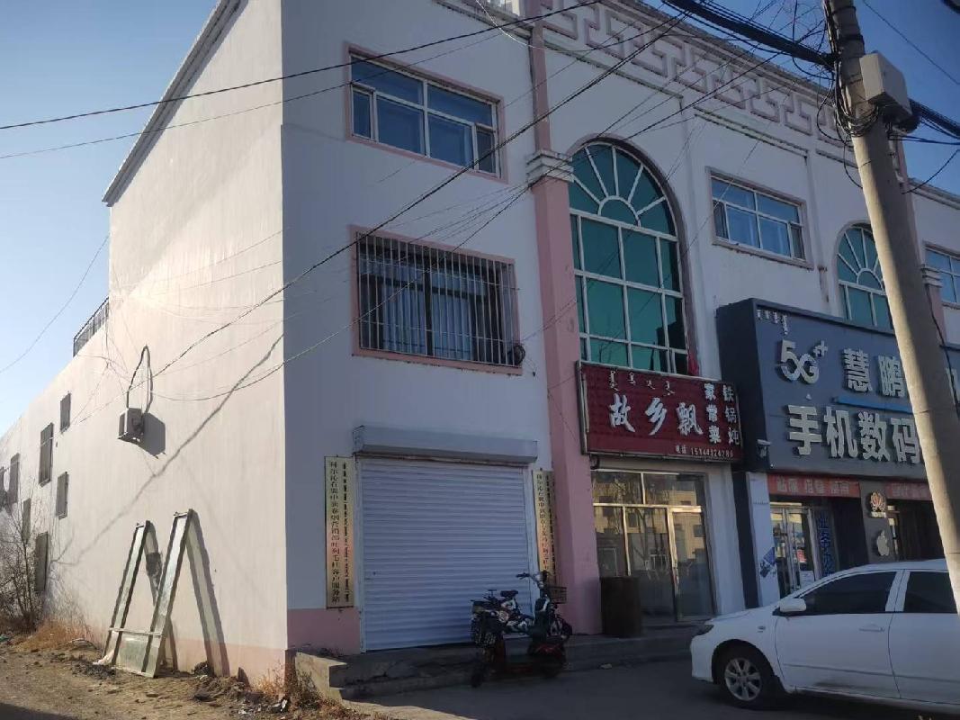 兴安盟科右中旗吐列毛都镇霍林郭勒社区（金裕综合楼商业22号1-2层、23号1-2层）商业房产整体转让