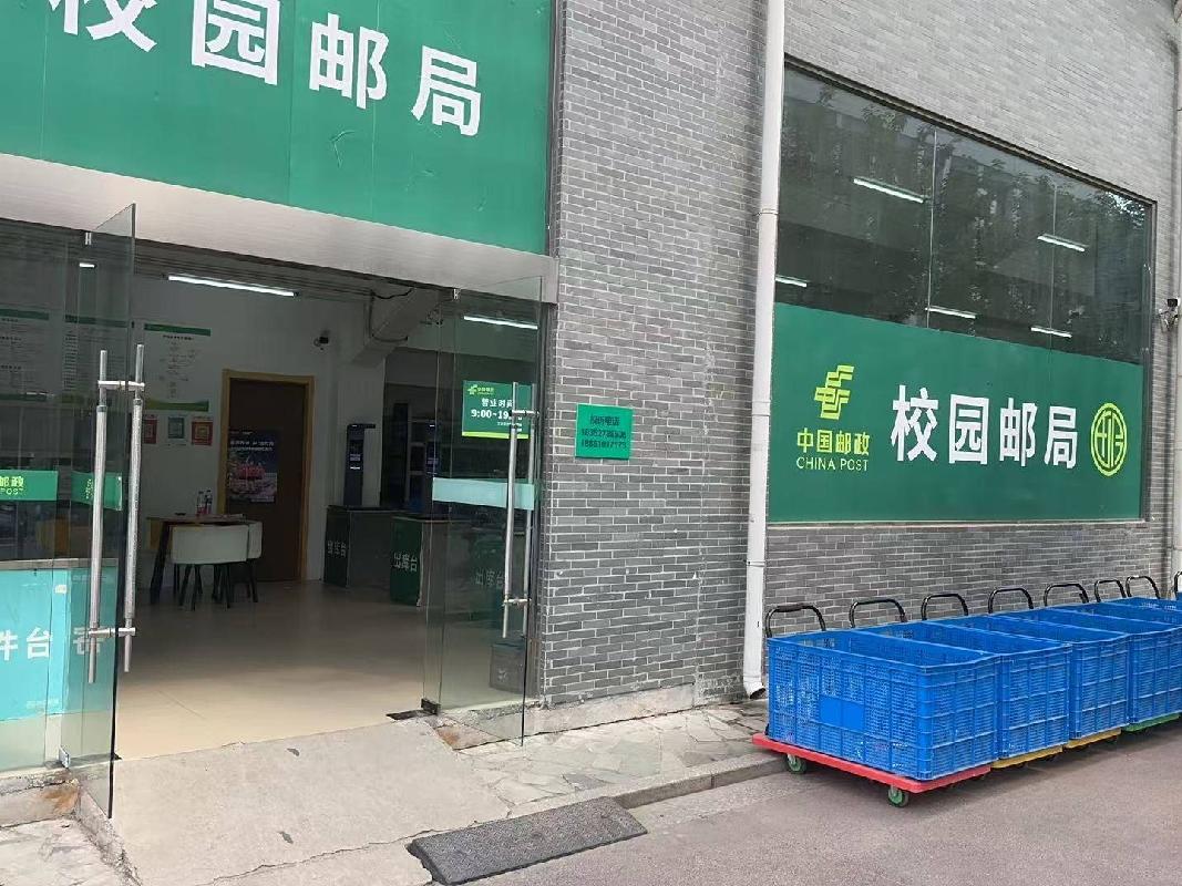 江苏省扬州市毓秀路88号江苏旅游职业学院操场看台下方附属用房（用于快递服务）公开招租(国资监测编号GR2025JS1003024)