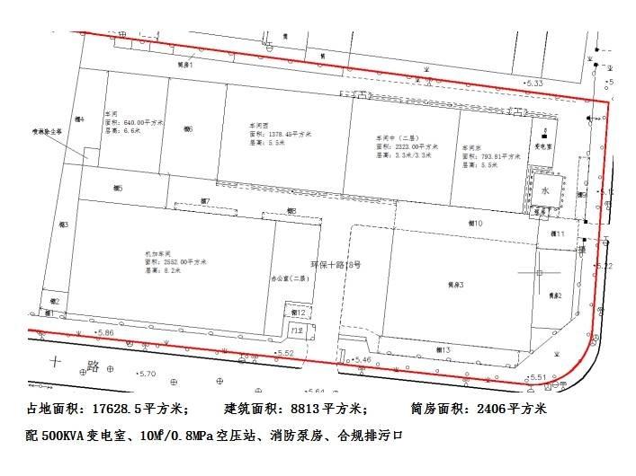 出售常州市新北区环保十路18号房地产及附属设施（国有工业用地17628.5平方米、有证房屋面积8813平方米、无证面积2406平方米）