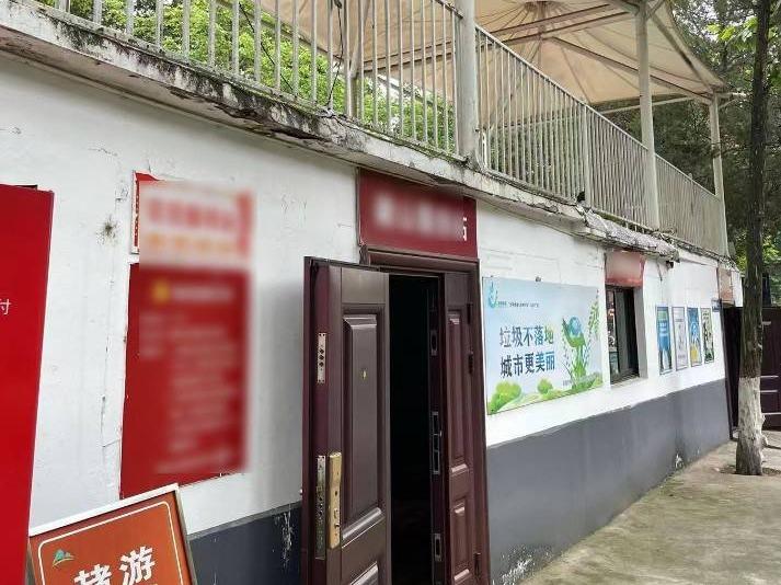 芜湖市镜湖区赭山公园内一处房产出租公告(国资监测编号GR2025AH2001405)