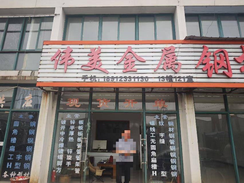 常州市新北区魏安路199号13幢121号房屋招租公告招租公告