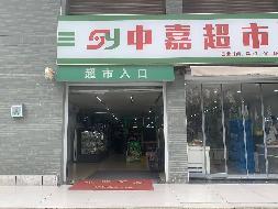 江苏省扬州市邗江区毓秀路88号江苏旅游职业学院后勤楼东楼部分区域（1层及2层） 公开招租(国资监测编号GR2025JS1003025)