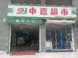江苏省扬州市邗江区毓秀路88号江苏旅游职业学院后勤楼东楼部分区域（1层及2层） 公开招租(国资监测编号GR2025JS1003025)