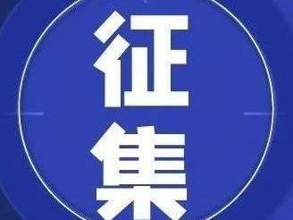 鄂尔多斯银行呼和浩特市培训中心资产缮证项目征集服务机构项目