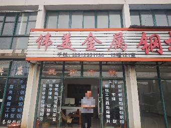 常州市新北区魏安路199号13幢121号房屋招租公告招租公告