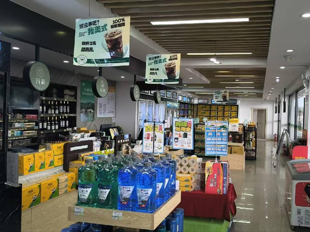 岳阳市君山区西城办事处君山加油站易捷便利店闲置场地(国资监测编号GR2025HN1001031)