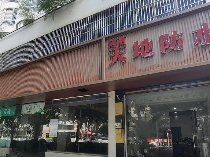 常州市钟楼区3宗资产招租预公告
