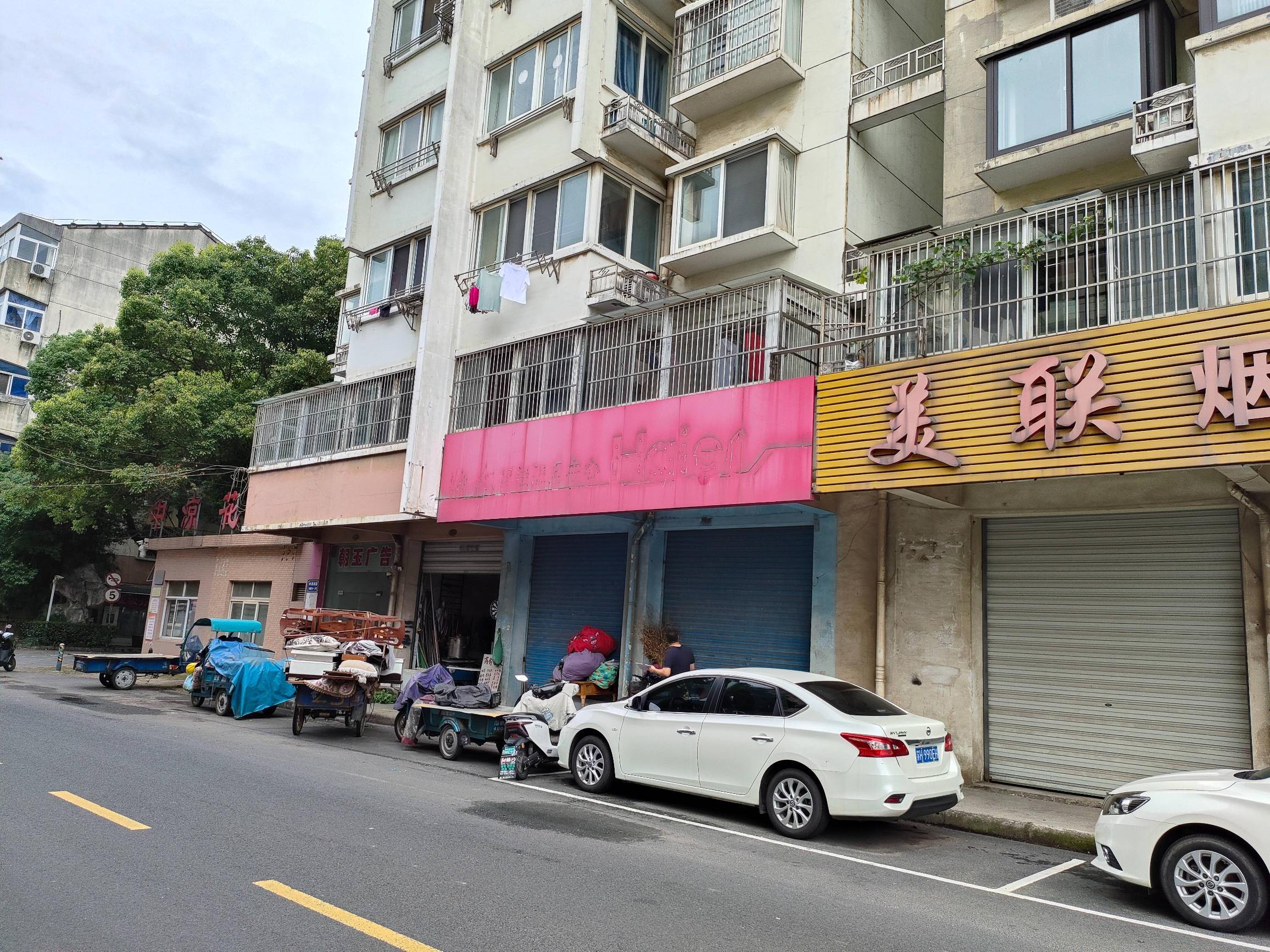 中凉花园18栋5间商铺资产预出租公告招租公告