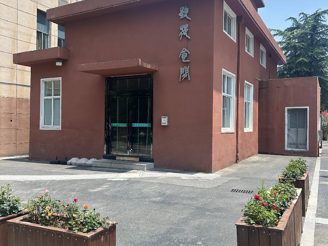 南京工业职业技术大学天堂校区南苑餐厅、艺苑食间（小餐厅）经营方遴选