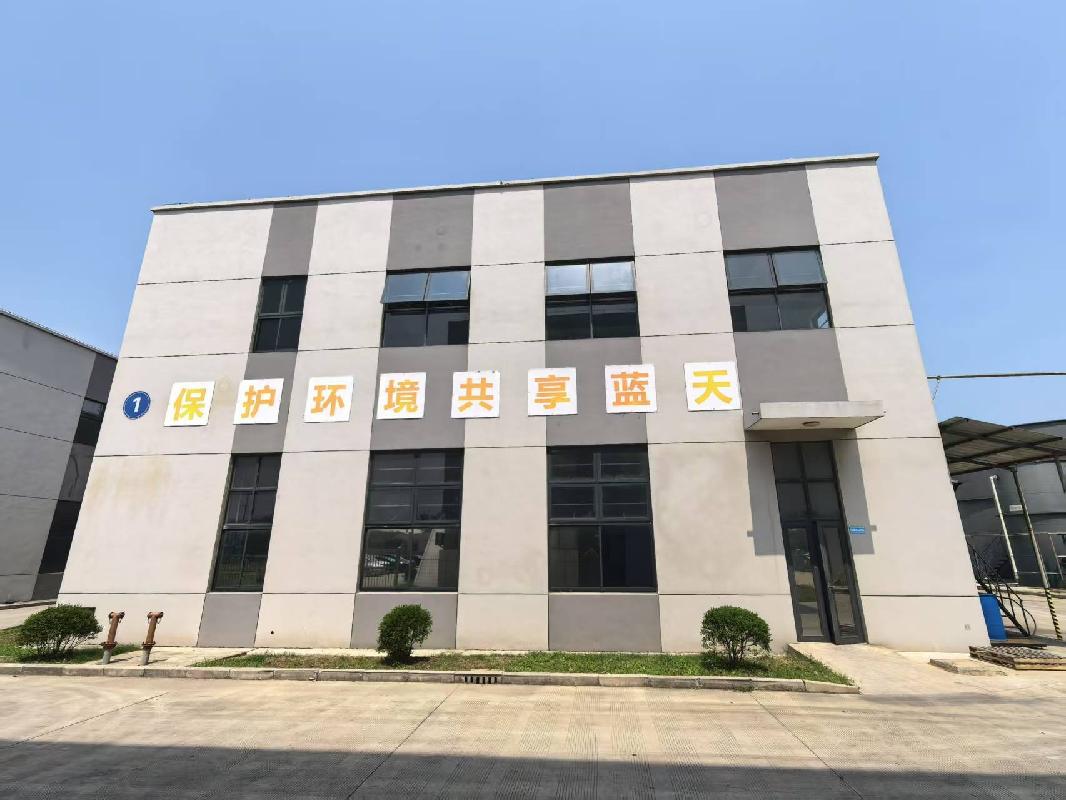南通市如东县南通外向型农业综合开发区223线西侧、加工区辅道北侧-3的土地使用权及附属建筑物、构筑物公开转让(国资监测编号GR2025JS1003104)