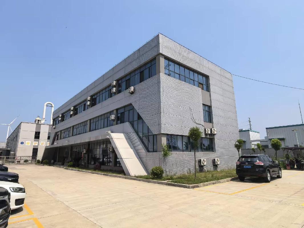 南通市如东县南通外向型农业综合开发区223线西侧、加工区辅道北侧-3的土地使用权及附属建筑物、构筑物公开转让