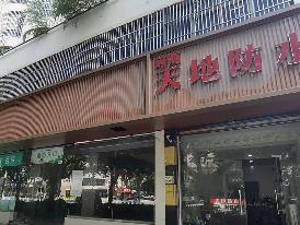 常州市钟楼区3宗资产招租预公告