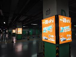 芜湖市火车站东广场地下停车场50处立柱广告牌三年期广告经营权出租公告(国资监测编号GR2025AH2001402)