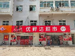 江苏建筑职业技术学院泉山校区学20一层（原零层用于超市）公开招租(国资监测编号GR2025JS1003158)
