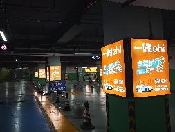 芜湖市火车站东广场地下停车场50处立柱广告牌三年期广告经营权出租公告(国资监测编号GR2025AH2001402)