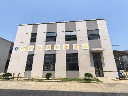 南通市如东县南通外向型农业综合开发区223线西侧、加工区辅道北侧-3的土地使用权及附属建筑物、构筑物公开转让(国资监测编号GR2025JS1003104)