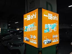 芜湖市火车站东广场地下停车场50处立柱广告牌三年期广告经营权出租公告(国资监测编号GR2025AH2001402)