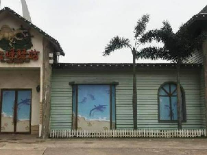 中华恐龙园侏罗纪水世界尖峰驿站招租公告