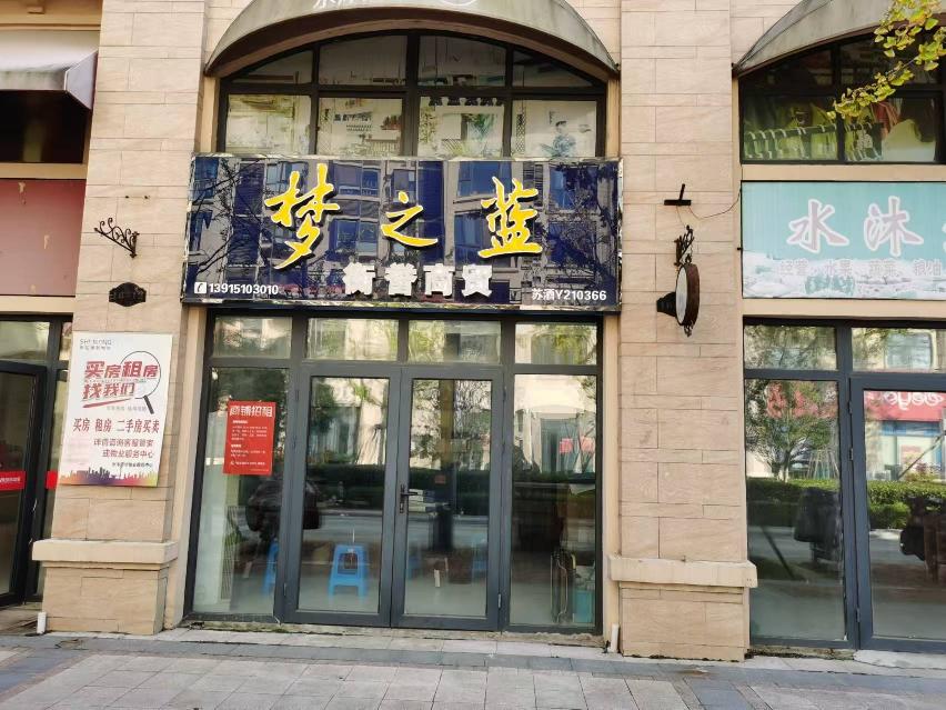 淮安市清江浦区水沐清华小区16-11号商铺公开招租公告