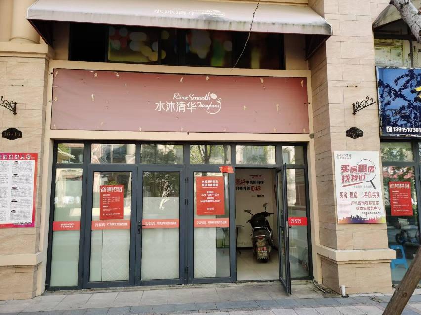 淮安市清江浦区水沐清华小区16-12号商铺公开招租公告