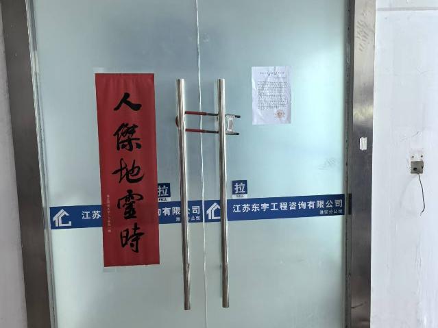 [淮安市]淮安市清江浦区文化宫.运河明珠B229.C526.C527.C528.C529室招租公告