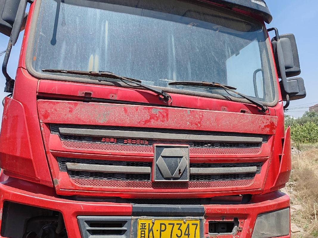 3台牵引车№XG2567-02(四次挂牌)整体转让公告
