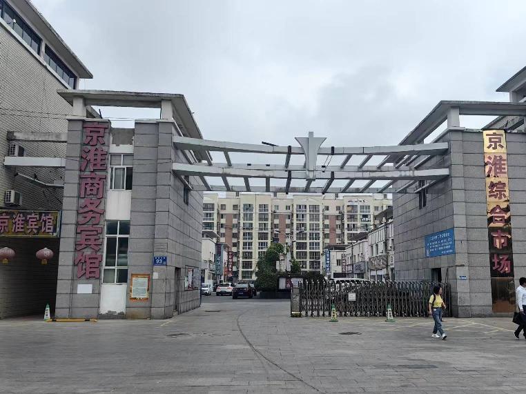 宿迁市泗阳县众兴镇京淮服装批发市场4#楼111-114室二层商业用房招租公告