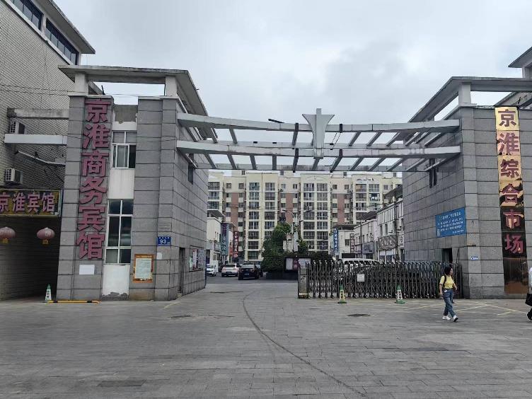 宿迁市泗阳县众兴镇京淮服装批发市场9#楼102室一层商业用房招租公告