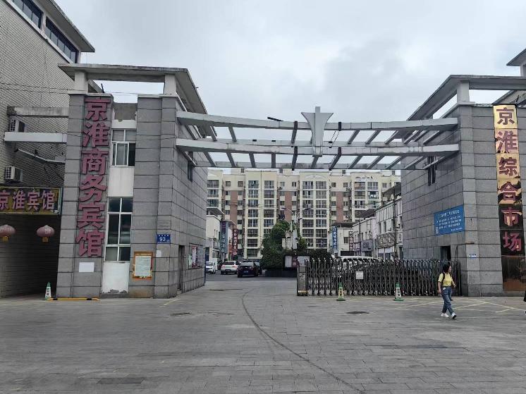 宿迁市泗阳县众兴镇京淮服装批发市场9#楼105室一层商业用房招租公告