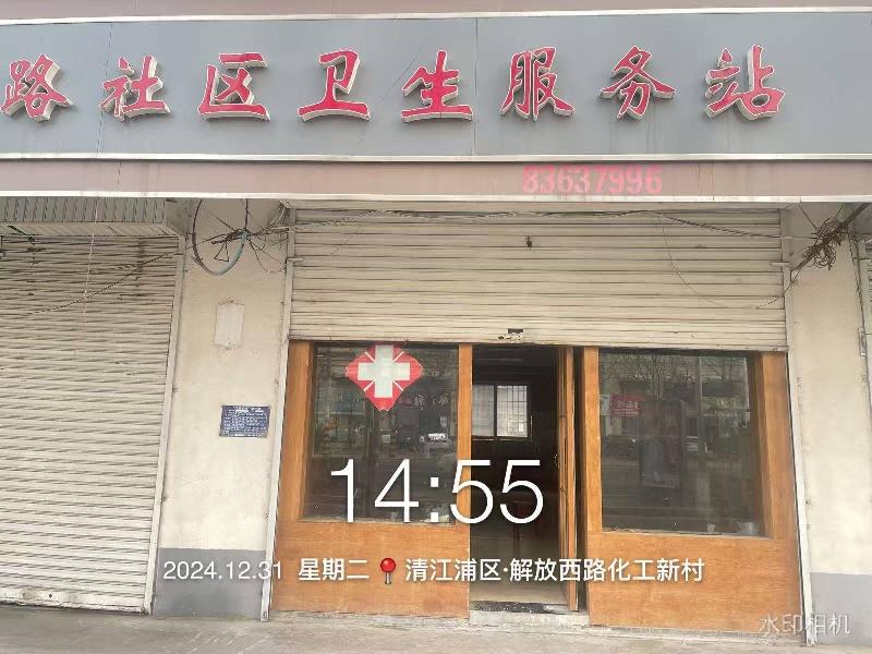 清棉小区五区1号楼109室和清棉小区五区1号楼110（消防过道）招租公告