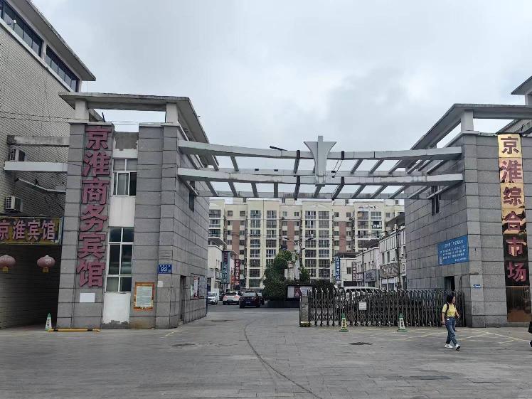 宿迁市泗阳县众兴镇京淮服装批发市场4#楼116室一层商业用房招租公告