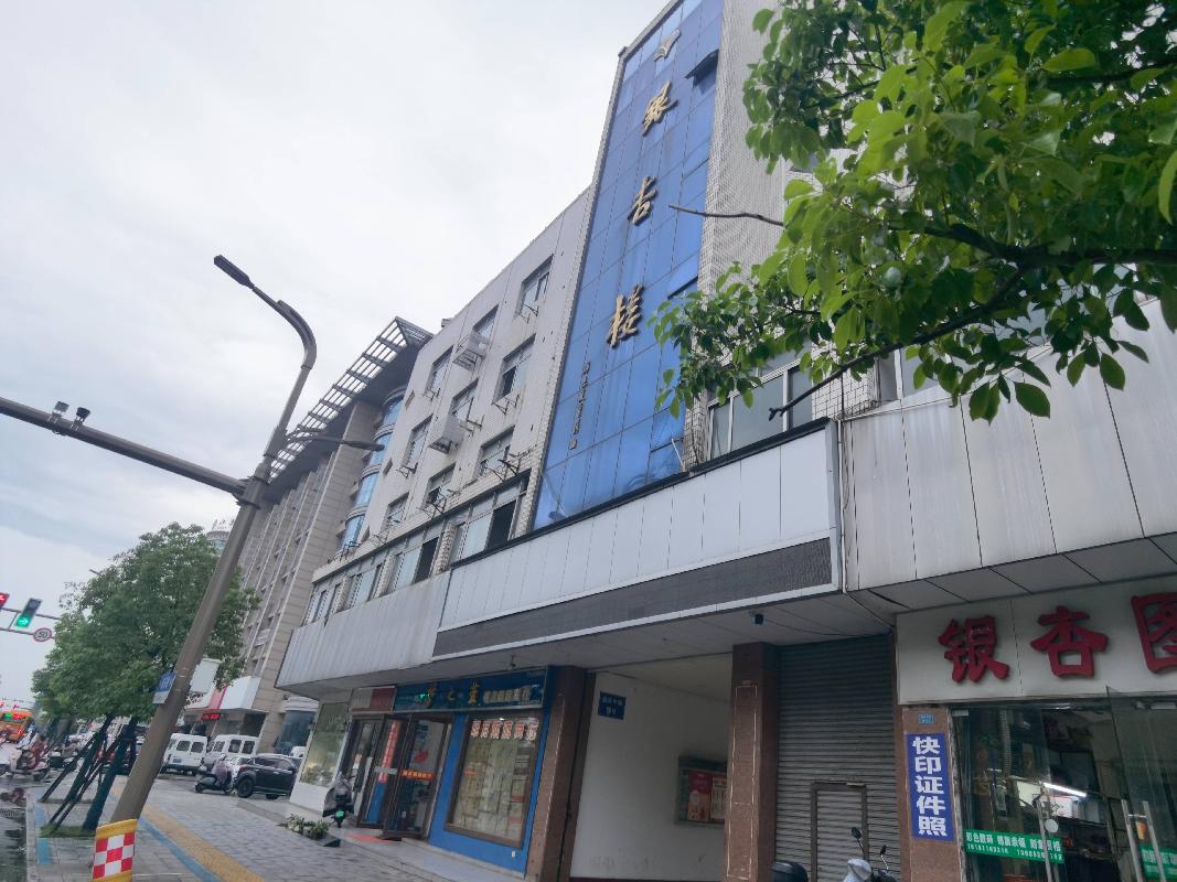 泰兴镇国庆东路75号二至六层再次公开招租