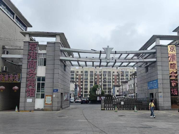 宿迁市泗阳县众兴镇京淮服装批发市场9#楼106室一层商业用房招租公告