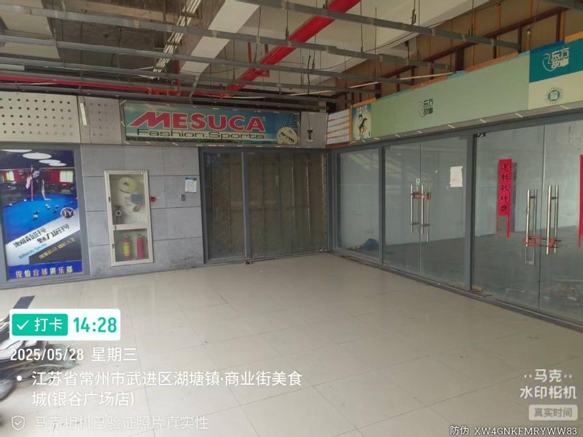 [常州市]常州市武进区鸣新中路25号招租公告