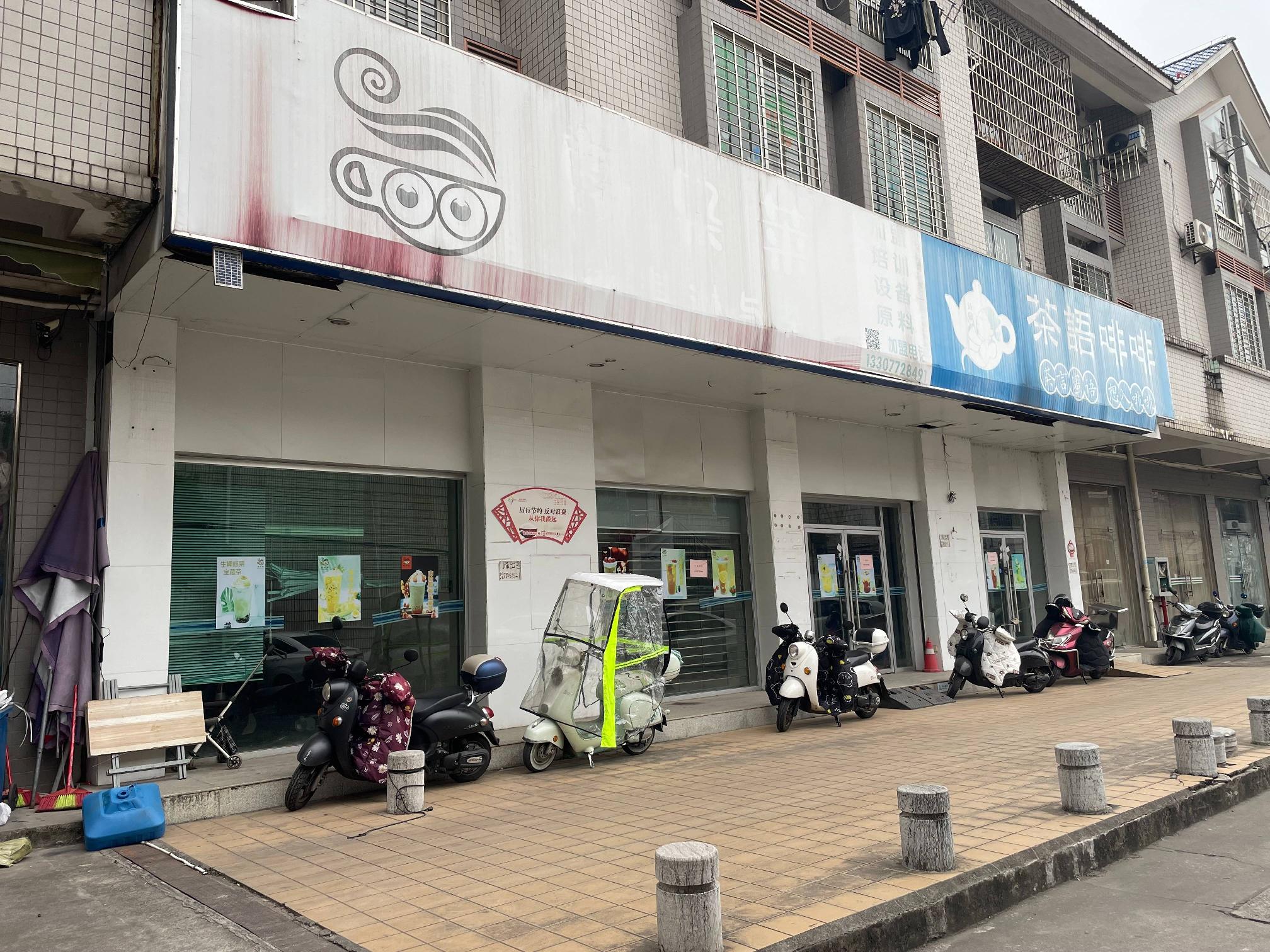 柳州市柳邕路225号长兴阁1-8、1-9、1-10、1-11号商铺租赁权招租公告